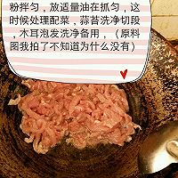蒜苔炒肉的做法图解2