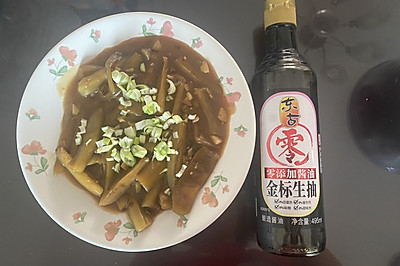 家常茄子