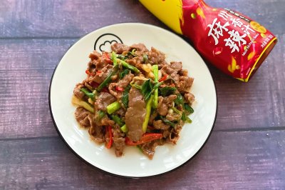 麻辣爆炒牛肉