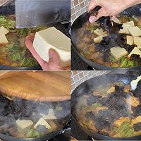 #暖冬酱在手，嗨吃部队锅#臻鲜大锅菜的做法图解7