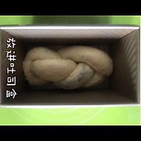 大理石花纹（可可）吐司的做法图解17