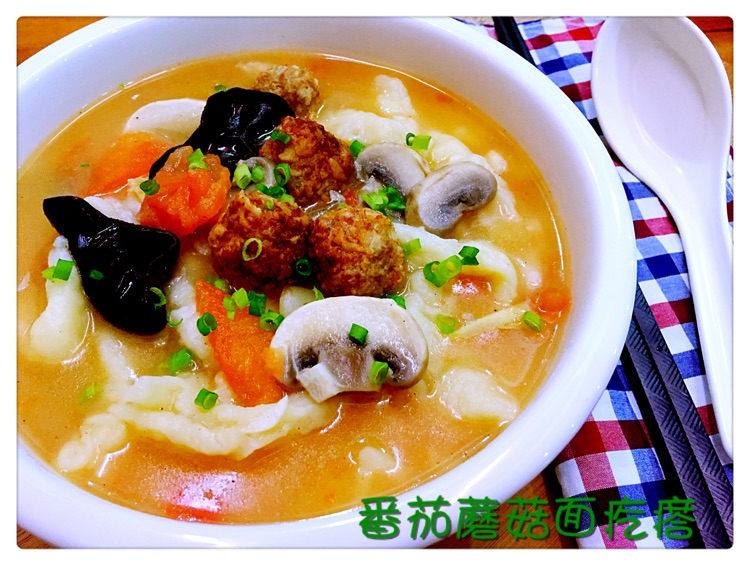 番茄蘑菇面疙瘩