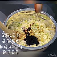 包菜鸡蛋煎饺的做法图解6