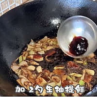 #巨下饭的家常菜#丰富餐桌味之酱烧小黄鱼贴饼子的做法图解5