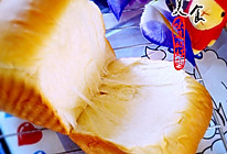 吐司面包（Polish种）#东菱魔法云面包机#的做法