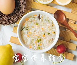 宝宝辅食-菌菇牡蛎粥的做法