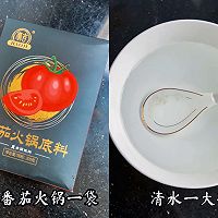 豪吉 | 冬日必备美味番茄小暖锅的做法图解1