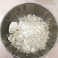 宝宝辅食之玛格丽特的做法图解6