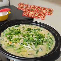 海鲜蔬菜粥的做法图解11