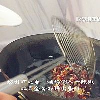 麻辣鲜香——香辣虾的做法图解6