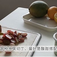 橙香三文鱼蔬果沙拉的做法图解1