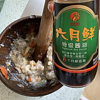 擂茄子的做法图解5