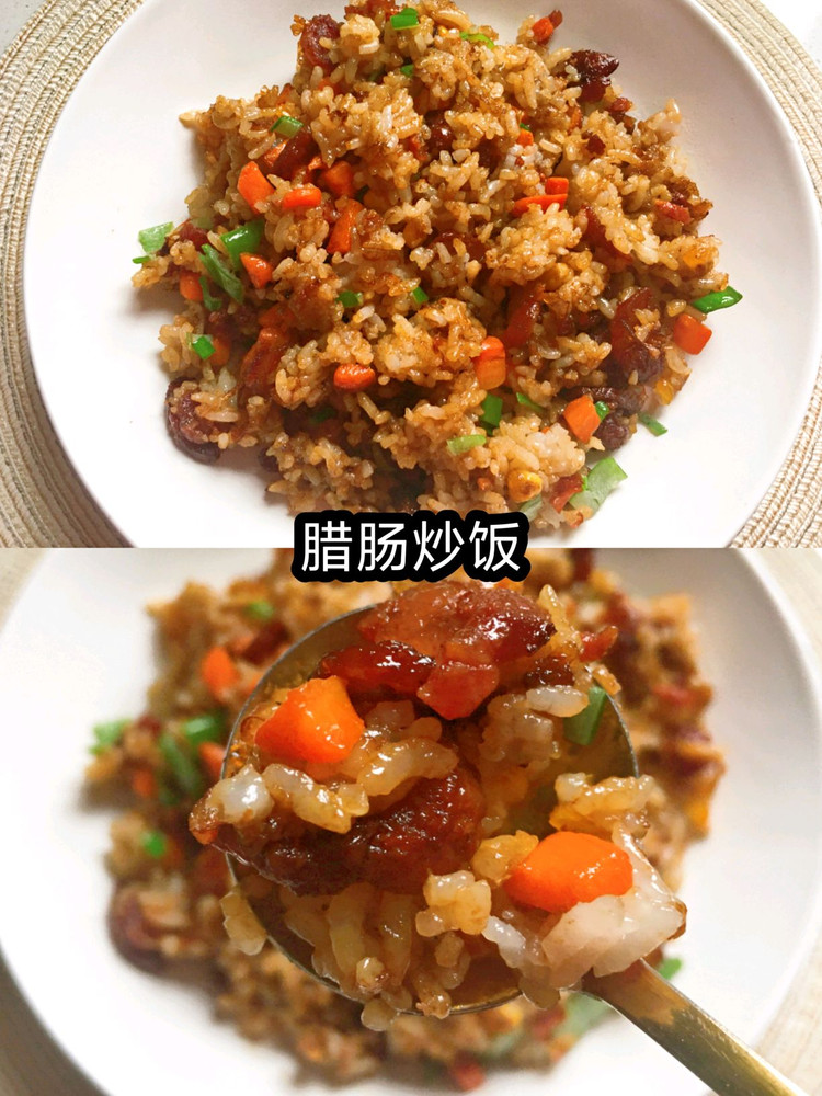 腊肠炒饭的做法