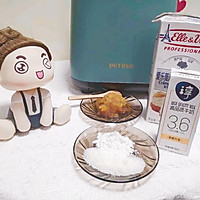 #全电厨王料理挑战赛热力开战！#菠萝冰激凌的做法图解1