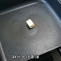 黑椒牛排意面的做法图解4