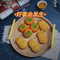 好柿花生月饼的做法图解10