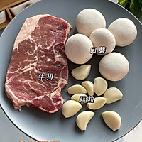 蒜香口蘑牛肉粒的做法图解1