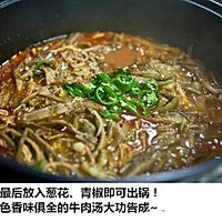 韩国辣牛肉汤的做法图解8