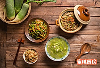 【萝卜三吃】酸辣开胃腌萝卜+萝卜焖饭+扇贝萝卜汤的做法