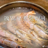 #憋在家里吃什么#高蛋白的白灼阿根廷红虾。的做法图解2