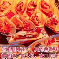 #莓语健康日记#牛油烤青口贝的做法图解7
