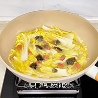 上汤娃娃菜的做法图解7