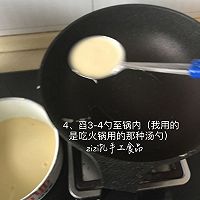 鸡蛋饼（永嘉麦摊锅）的做法图解5