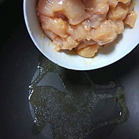 女儿最爱之咖喱鸡肉饭的做法图解7