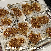 蒜蓉粉丝生蚝的做法图解10