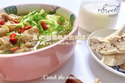 金汤肥牛土豆粉——减脂期可以吃的土豆粉