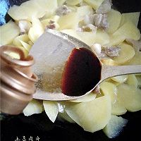 土豆炒肉的做法图解8