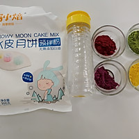 三分钟搞定---免煮彩色汤圆--的做法图解1