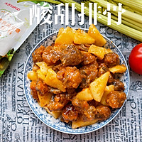 #太古烘焙糖 甜蜜轻生活#菠萝酸甜排骨的做法图解9