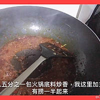 超级无敌下饭的火锅麻婆豆腐的做法图解3