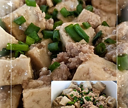 肉末豆腐(不辣但下饭）的做法