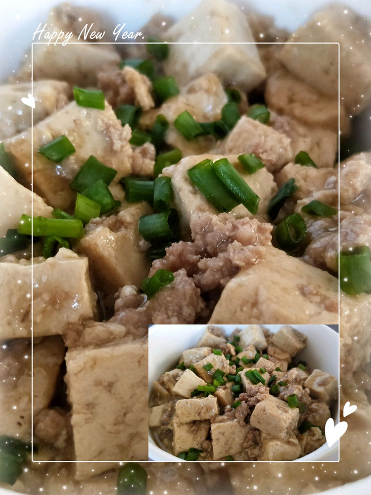 肉末豆腐(不辣但下饭）的做法