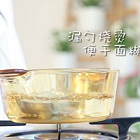 秋季给宝宝补锌，就吃这碗面！能提高食欲和抵抗力的做法图解7