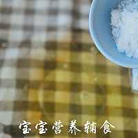 宝宝辅食-主食变个样，食欲翻2倍！不用烤箱也能做出来！的做法图解14