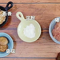 燕麦蒸肉丸 宝宝辅食食谱的做法图解1