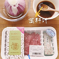 #夏日撩人滋味#日式肥牛盖饭的做法图解1