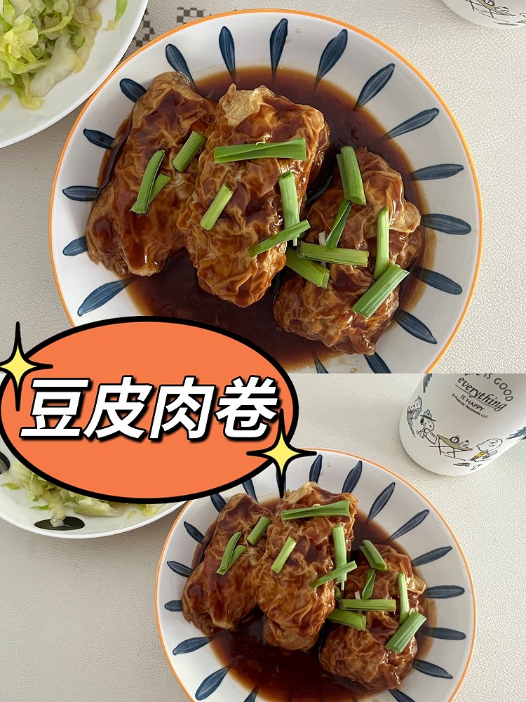 豆皮肉卷 | 香嫩爽滑，咸香四溢的做法