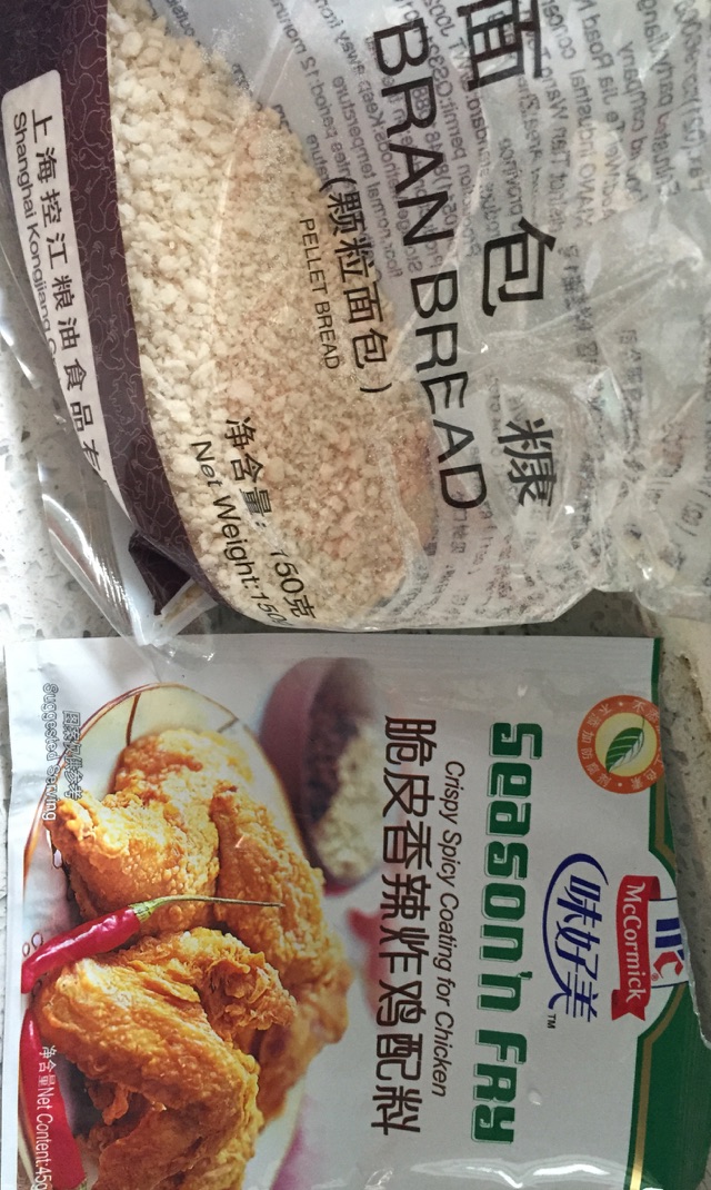 街边小吃香酥鸡柳的做法图解2