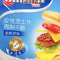 早餐的不二之选—芝心玉子烧的做法图解6