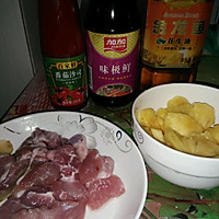 酸甜排骨（孕妇食谱）超简单的开胃菜的做法图解1