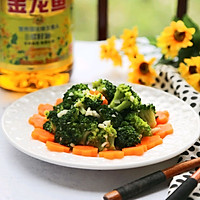 蒜蓉西兰花 #金龙鱼营养强化维生素A 新派菜籽油#的做法图解15