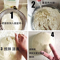 卷饼的做法图解1