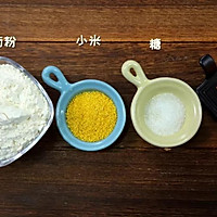 红薯小米锅巴 宝宝辅食食谱的做法图解1
