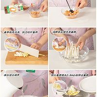 精致好菜#春味三鲜煲的做法图解1