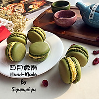 抹茶马卡龙的做法图解20