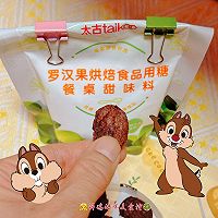 #太古烘焙糖 甜蜜轻生活#低糖黑巧燕麦拇指饼干的做法图解9